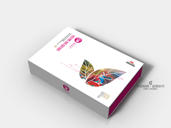 養生包裝盒設計