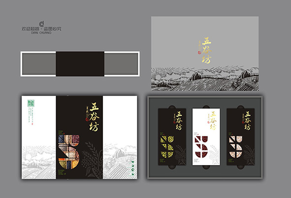 禮品包裝盒設(shè)計(jì)