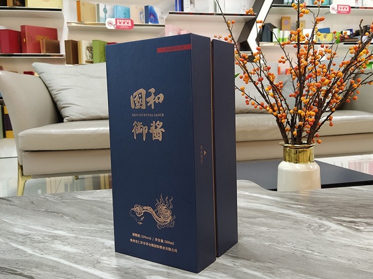 鄭州白酒禮盒定做- 酒盒定做廠家-酒盒定制 鄭州白酒禮盒定做- 酒盒定做廠家-酒盒定制