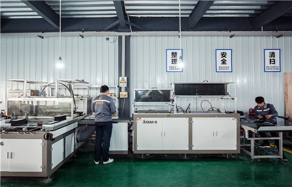 點(diǎn)創(chuàng)包裝機(jī)器 (2)