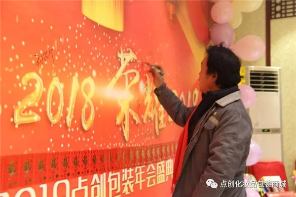 點(diǎn)創(chuàng)簽到2