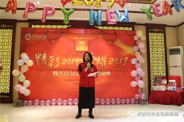 點(diǎn)創(chuàng)執(zhí)行總監(jiān)