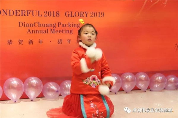 點(diǎn)創(chuàng)包裝節(jié)目表演