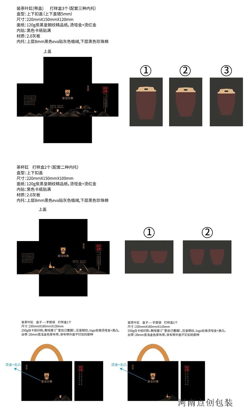 禮盒生產(chǎn)廠家