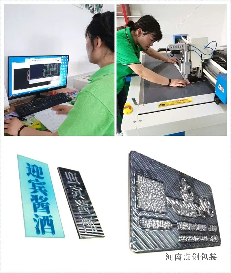 包裝盒定做廠家