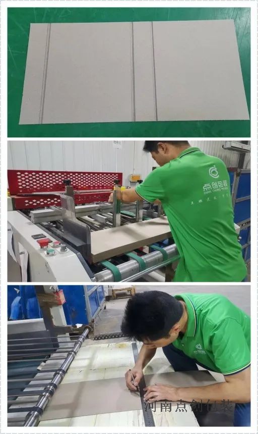 包裝盒定制廠家