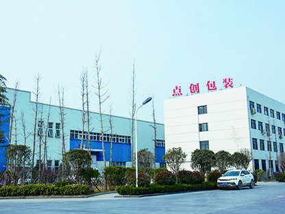 點創包裝盒定制廠家：用愛和責任做一個有靈魂的企業