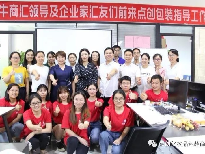 鄭州包裝盒廠家-點(diǎn)創(chuàng)包裝