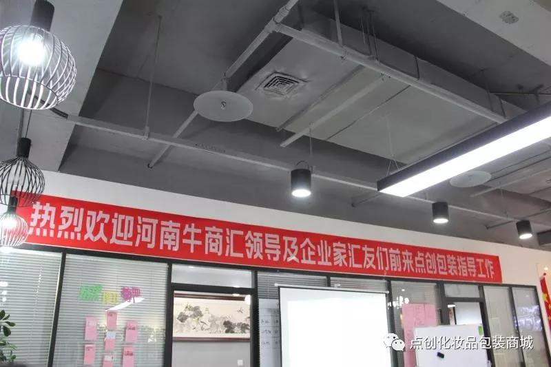 鄭州包裝盒定制-點創包裝