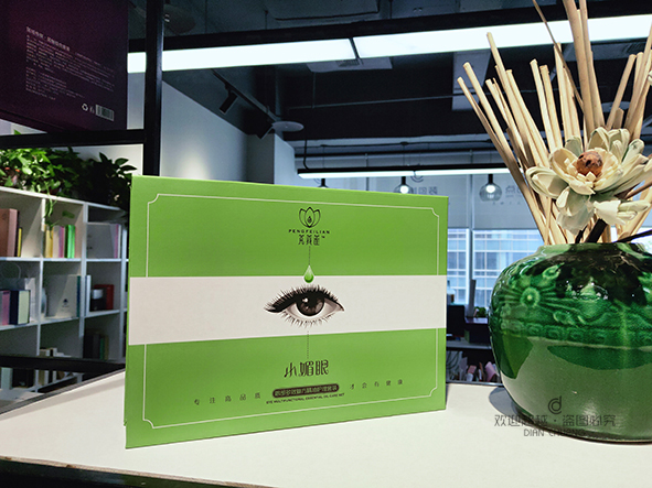 包裝盒設計定制