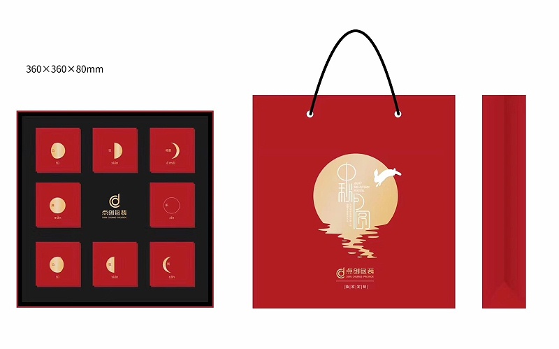 月餅禮盒通用包裝