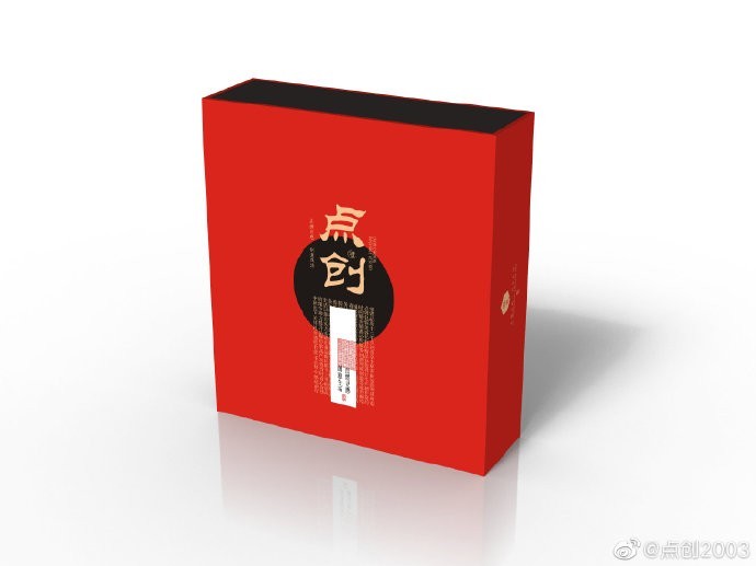 你們知道精品包裝盒制作順序流程有哪些嗎？點(diǎn)創(chuàng)包裝告訴您