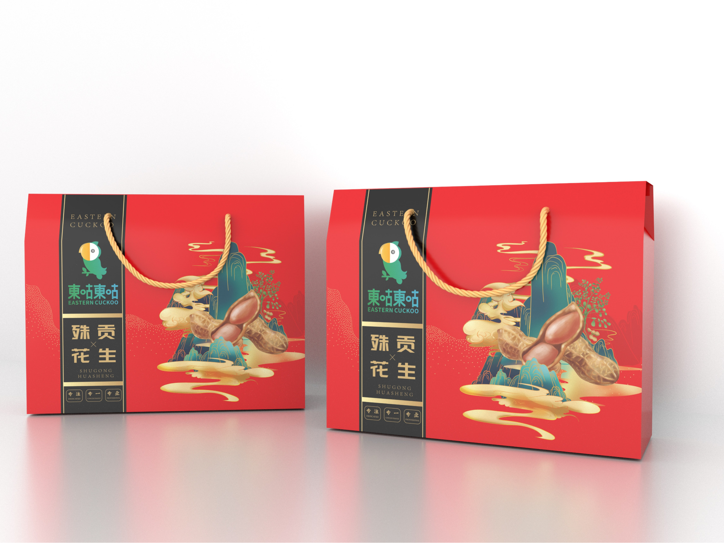 點創(chuàng)包裝：包裝盒定制廠家常做的盒型整理