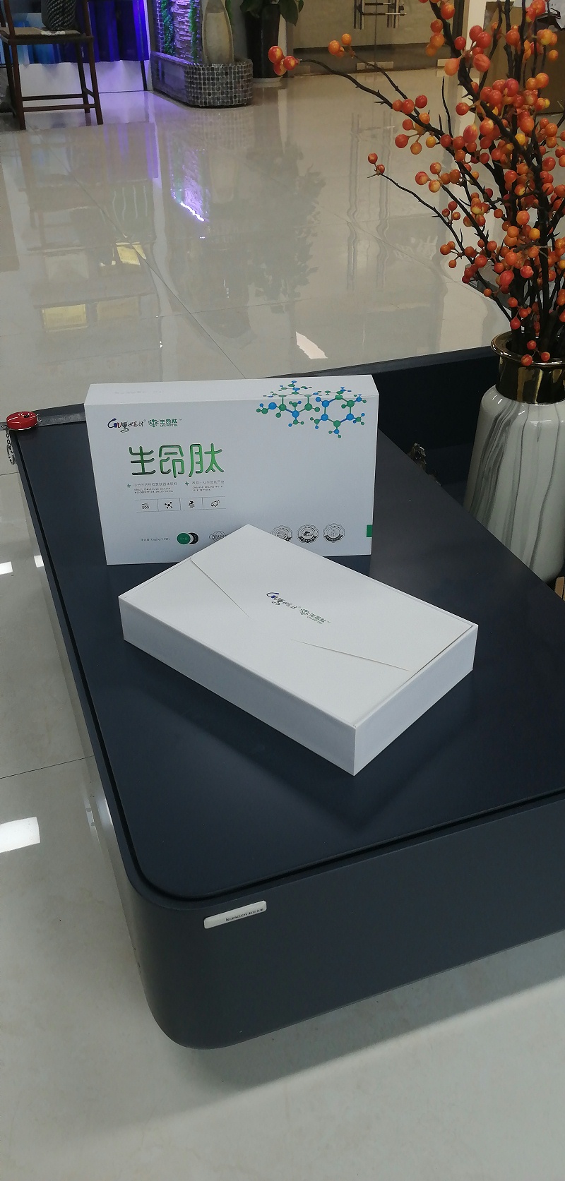 微信圖片_20200910184626