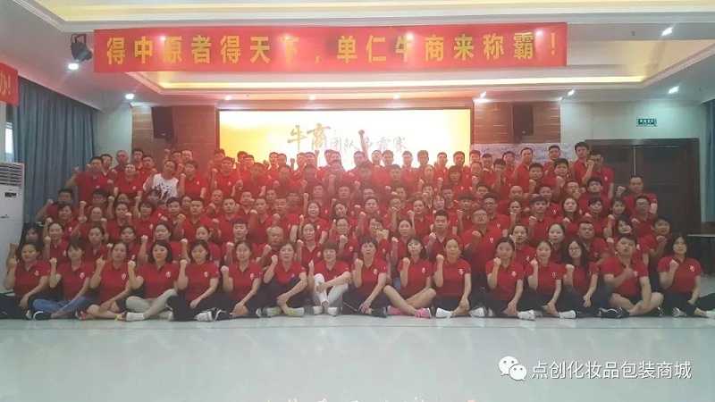 鄭州包裝盒定制廠家