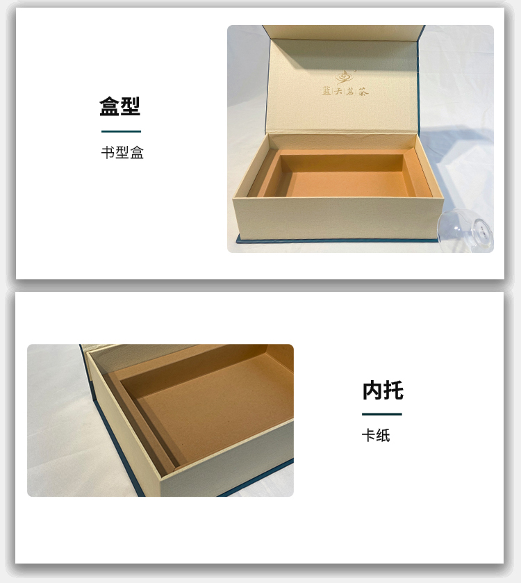 詳情頁2021-3-15-2_04