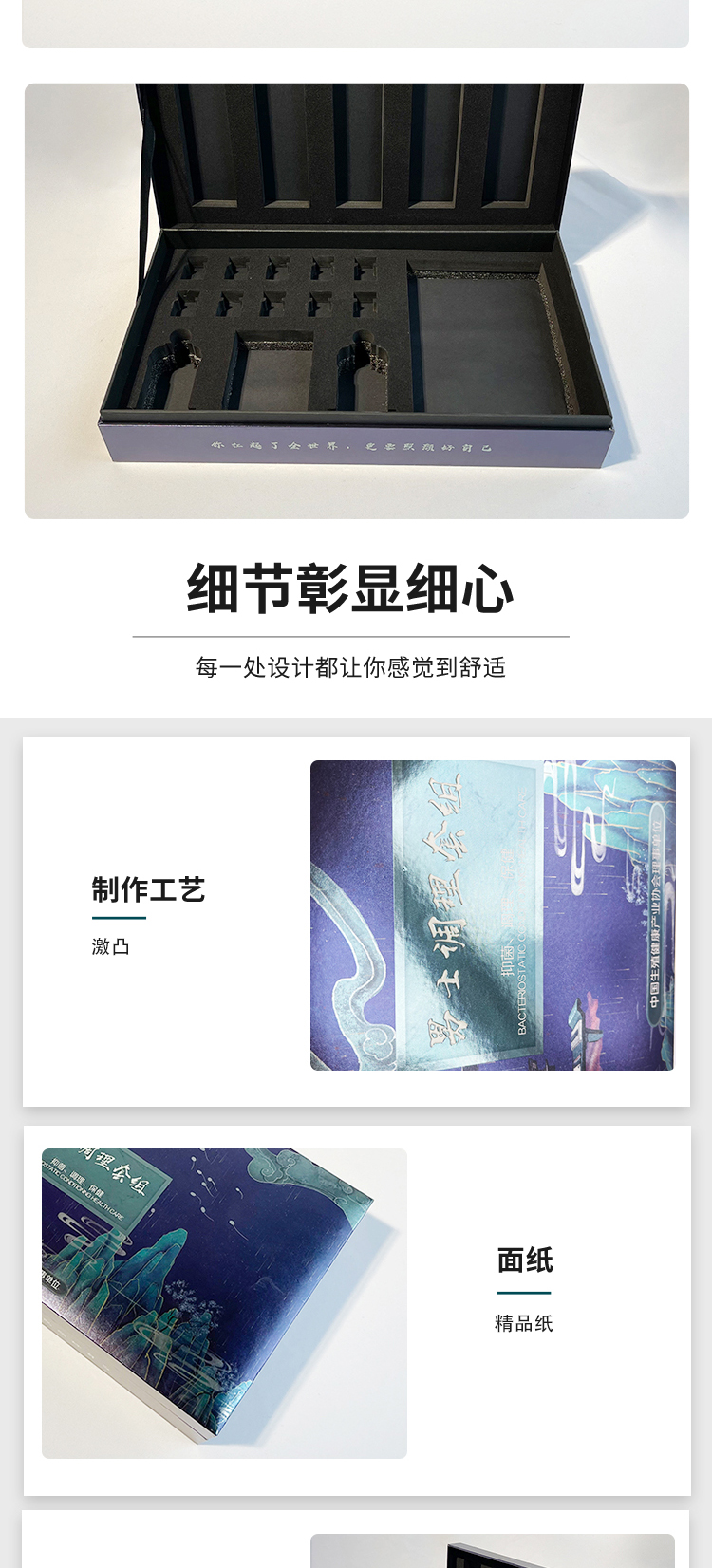 詳情頁2021-3-12-版一_03