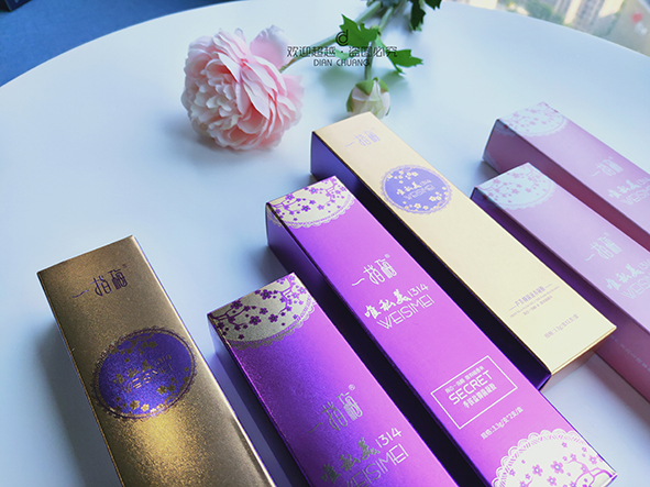 女性私護包裝盒定制