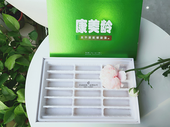 精美保健品包裝