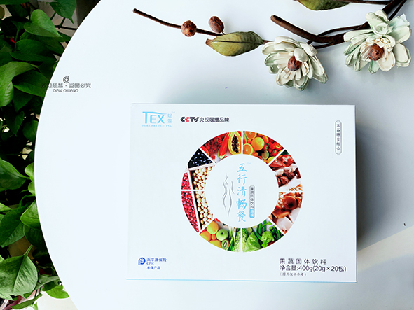 保健品包裝盒定制