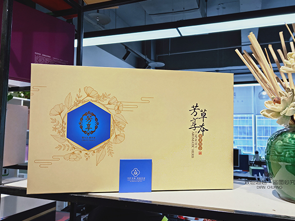 養(yǎng)生類包裝盒定做