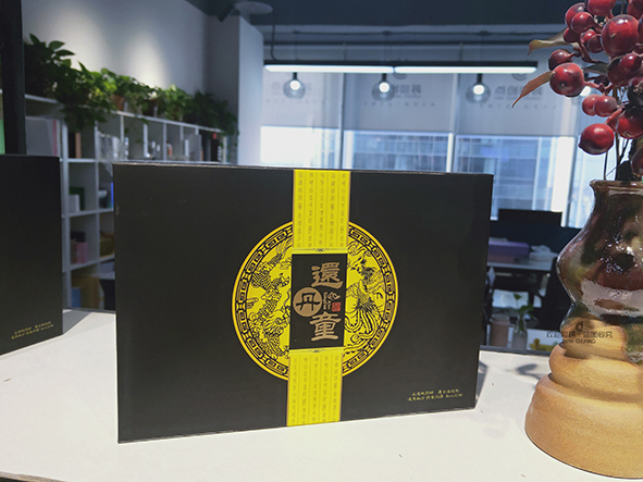 養(yǎng)生包裝盒定制