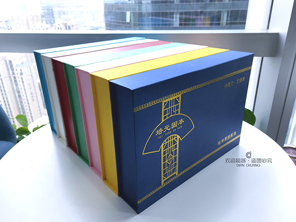 保健品盒包裝