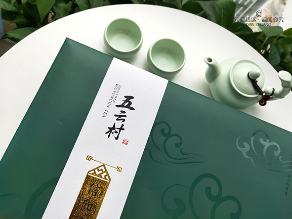 茶葉盒包裝盒定做廠家