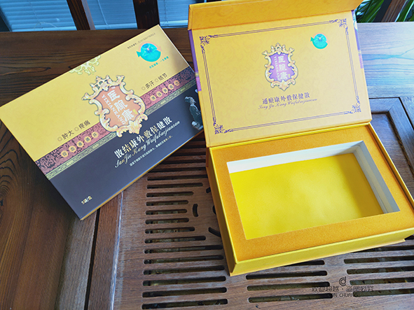 保健品禮盒包裝