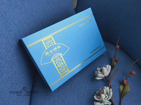 張仲景國醫(yī)館-保健品包裝盒