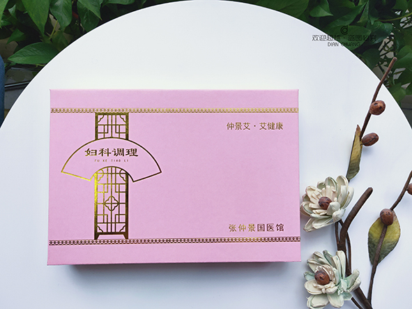 張仲景國醫(yī)館-保健品包裝盒