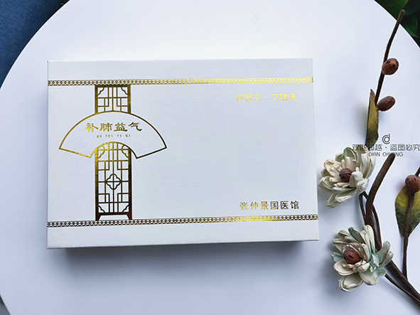 張仲景國醫(yī)館-保健品包裝盒