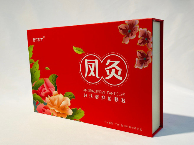 私護包裝盒定做