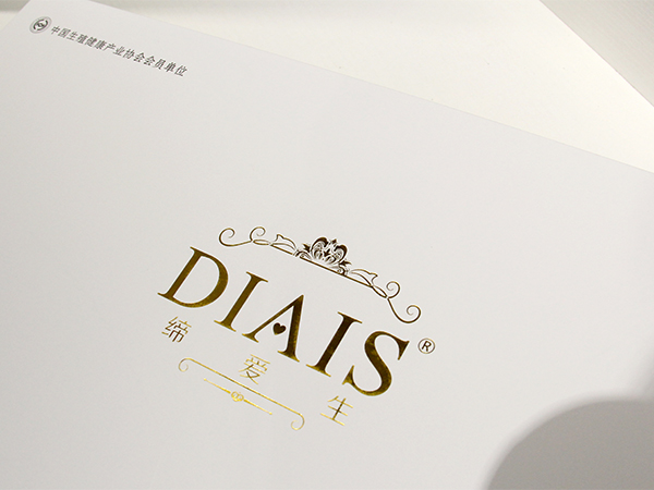 日用品彩盒廠家