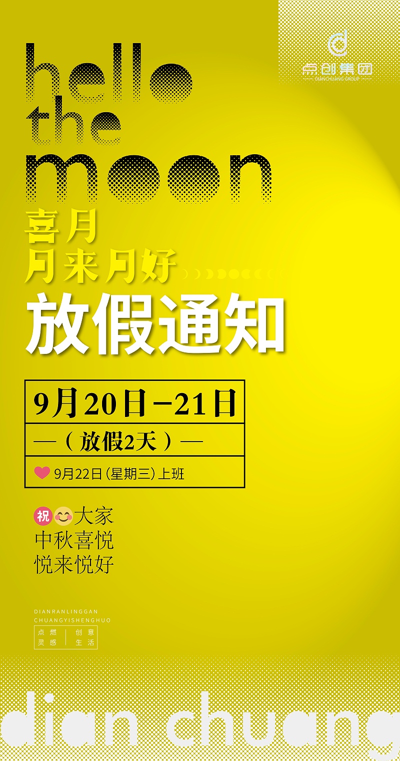微信圖片_20210919150216
