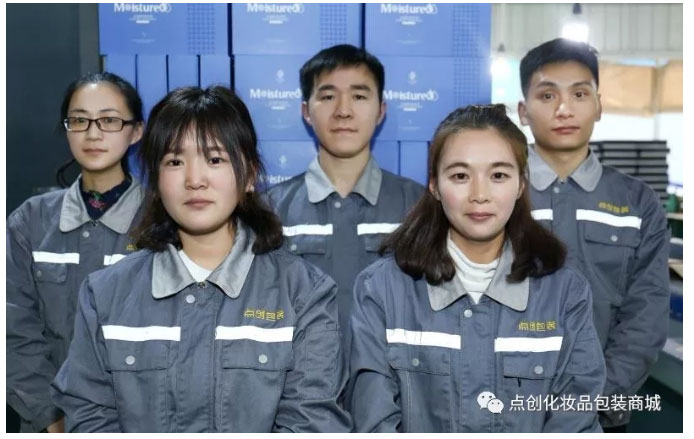 點(diǎn)創(chuàng)包裝盒設(shè)計(jì)