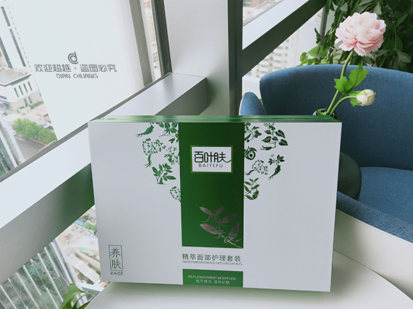 化妝品包裝盒