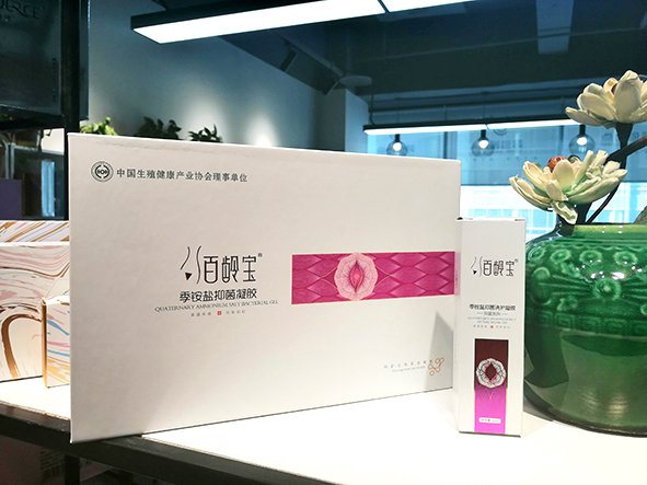 女性私護包材定制