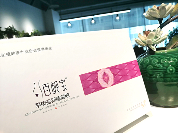 女性私護包材定制