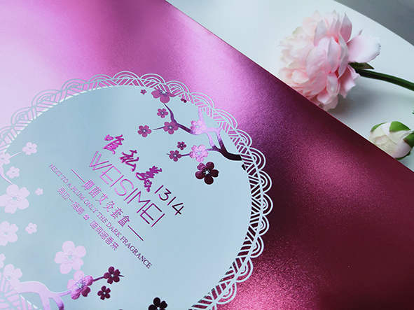 女性私護(hù)盒子訂購