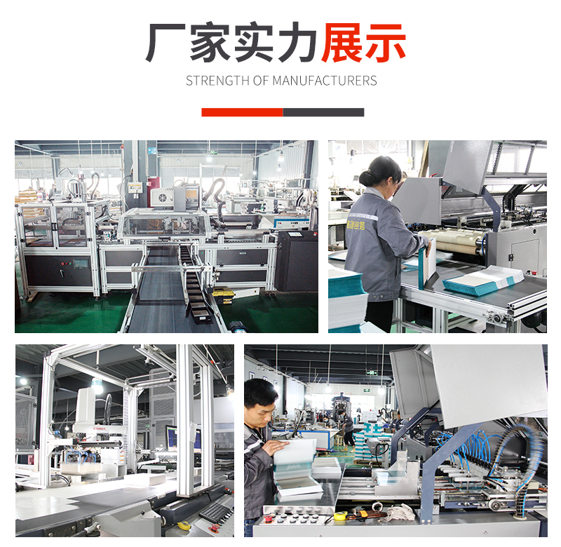 包裝盒定做廠家