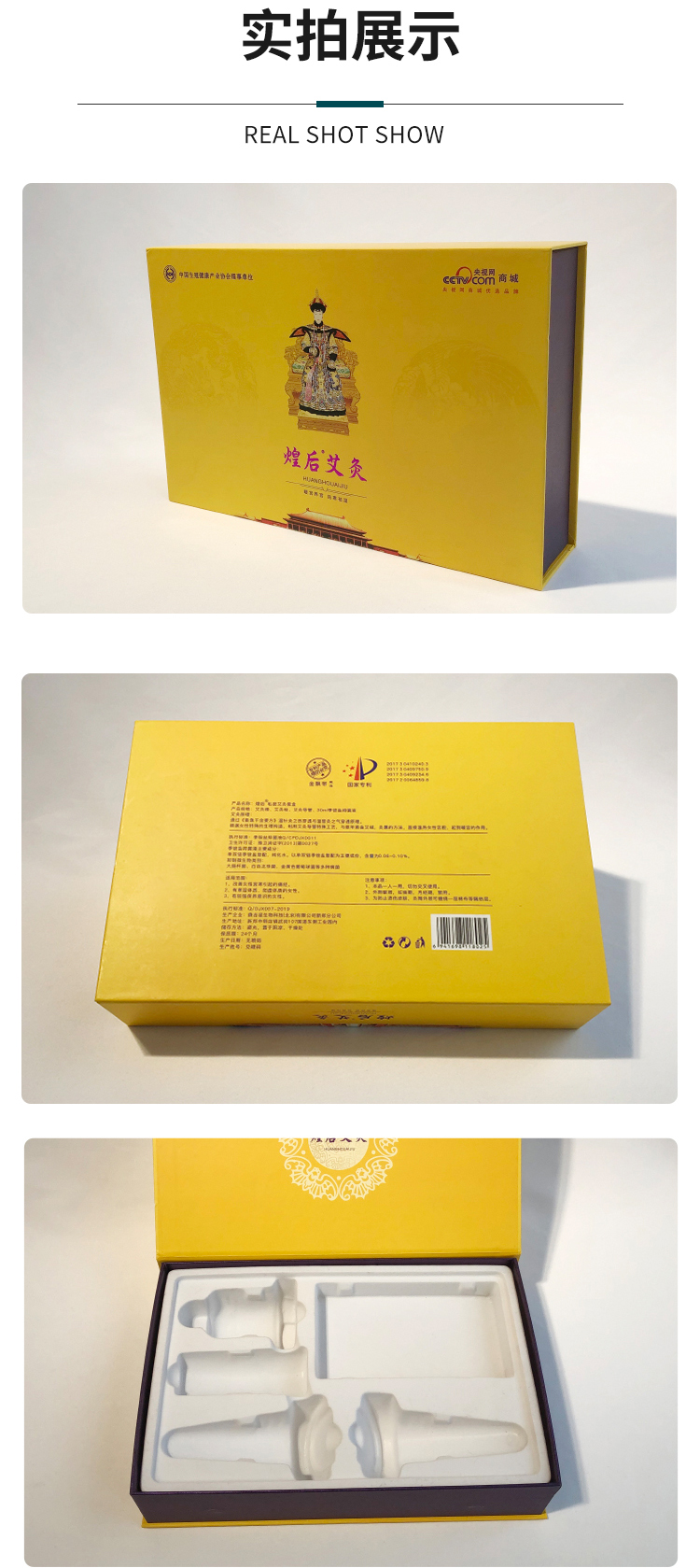 精品包裝盒定制