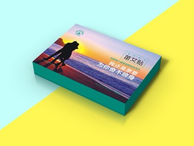 養生包裝盒-艾貼養生包裝盒定制廠---河南點創包裝
