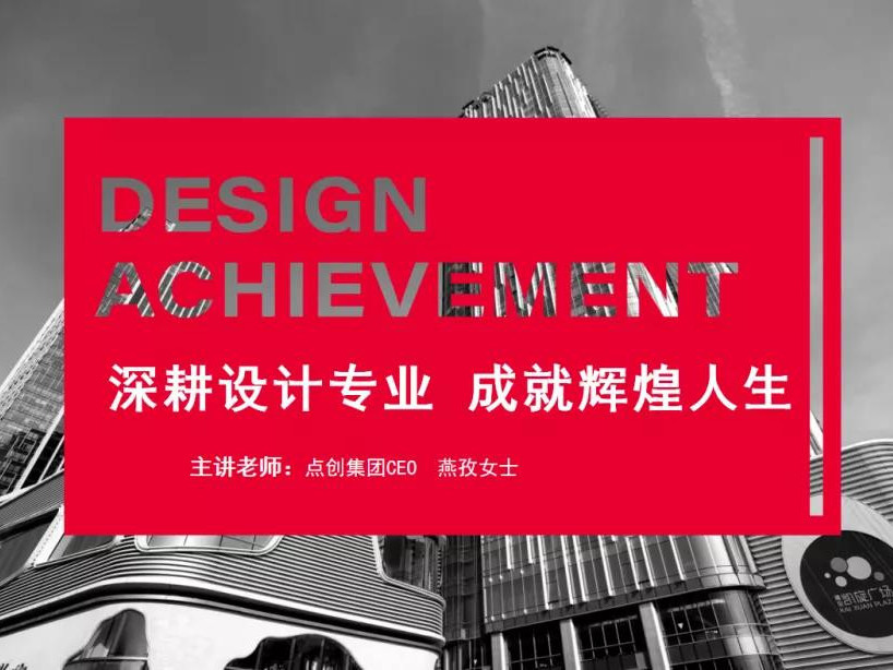 確認過眼神，是我想成為的人