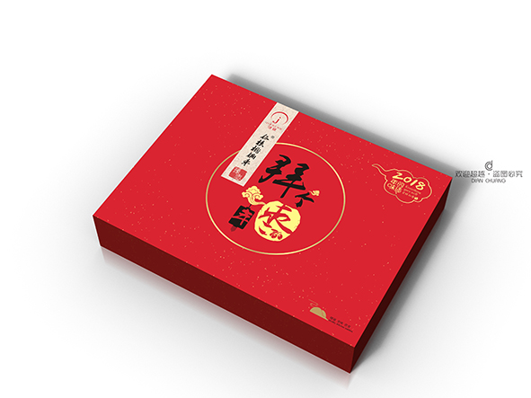 禮品盒包裝盒定制