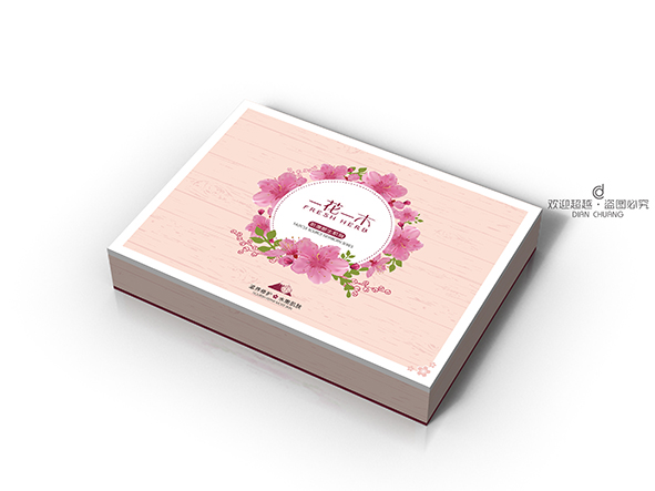 護膚品包裝盒廠家