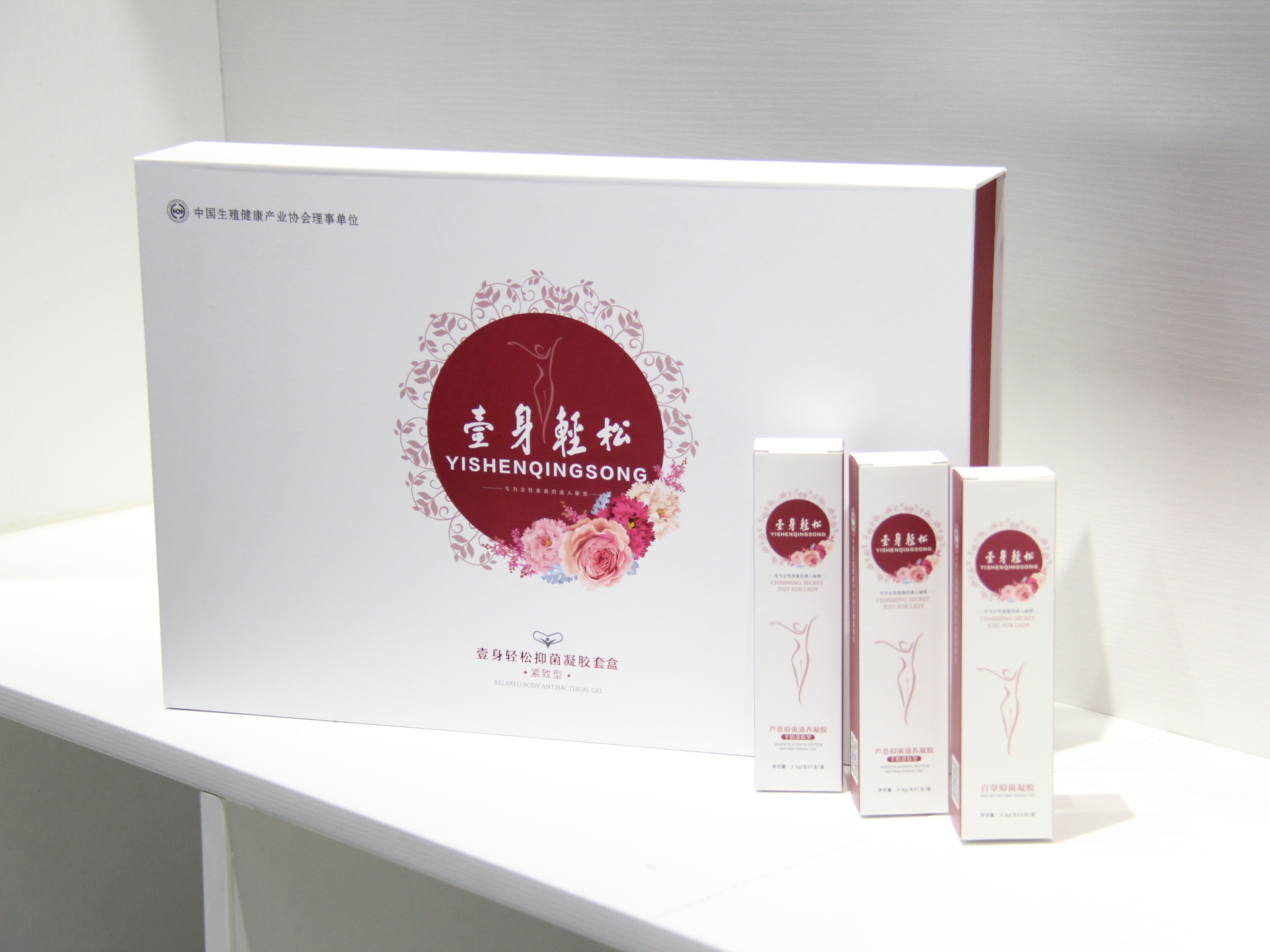 包裝盒定制生產兩不誤