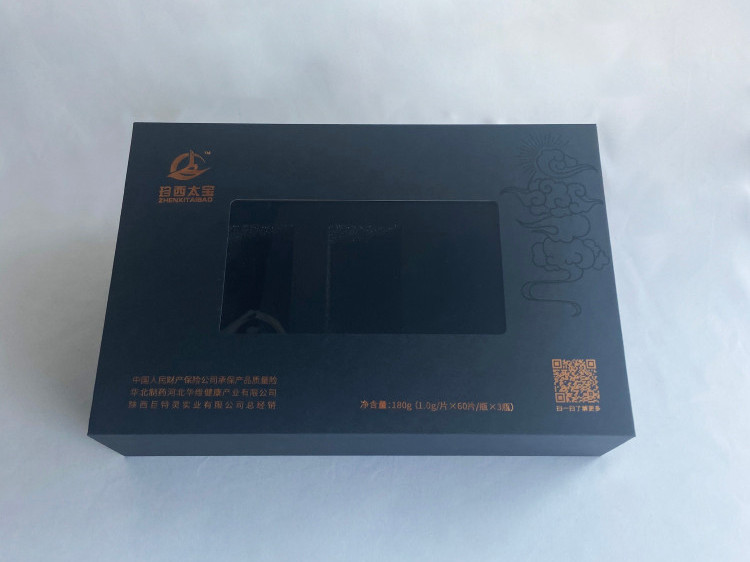 山藥禮盒-開天窗禮盒-上下扣蓋禮盒-精品盒定制廠家