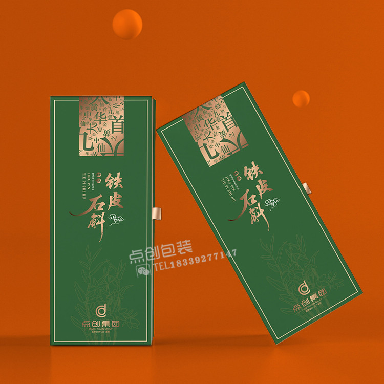 保健品包裝盒定制，必須考慮這些問題！