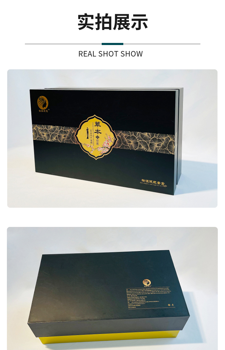 精品包裝盒定制